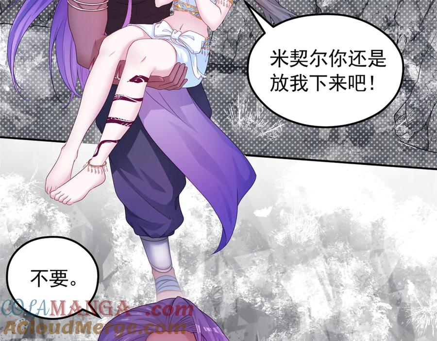 637-白箐箐的异世界冒险-白箐箐1（第22张）