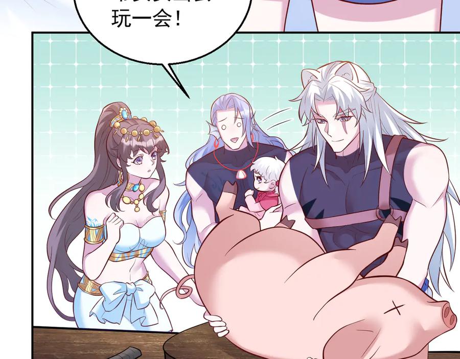 663-白箐箐的异世界冒险-白箐箐1（第35张）