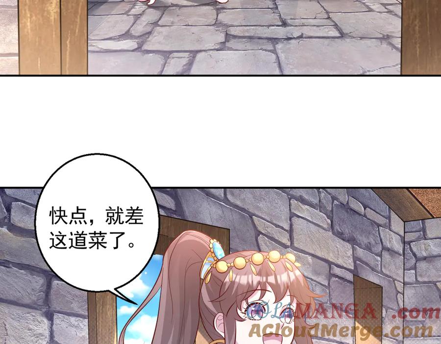 663-白箐箐的异世界冒险-白箐箐1（第28张）