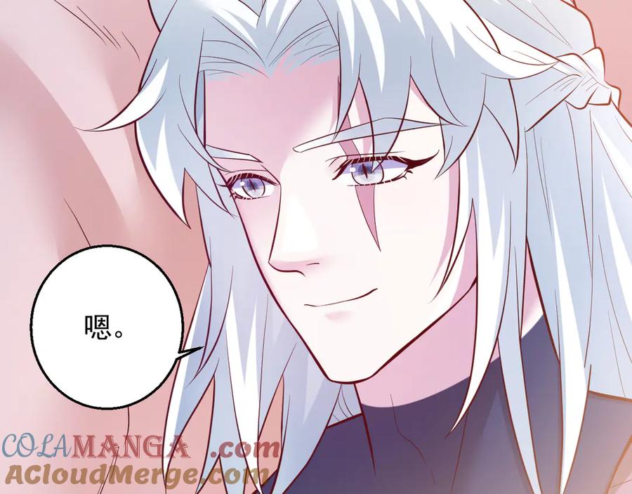 663-白箐箐的异世界冒险-白箐箐1（第31张）