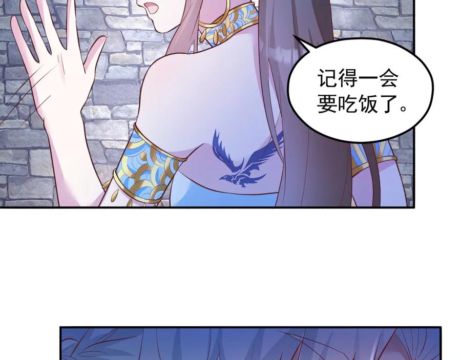 663-白箐箐的异世界冒险-白箐箐1（第38张）