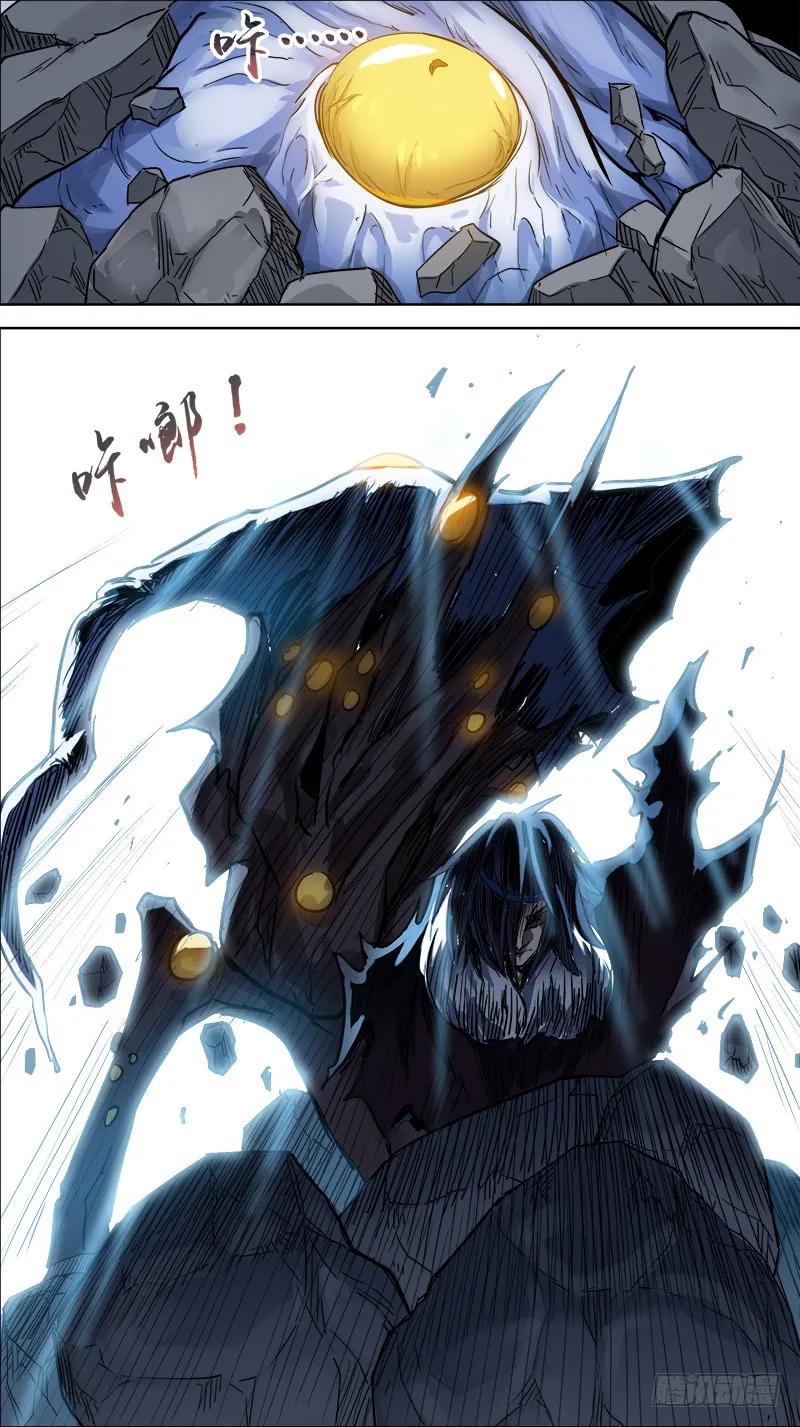 玖柒、残存-刍狗-永宵文化·腊肉（第4张）