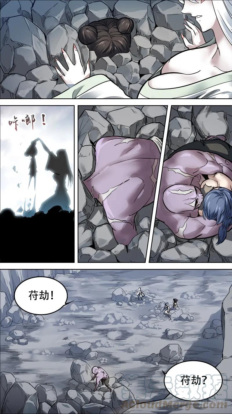 玖柒、残存-刍狗-永宵文化·腊肉（第3张）