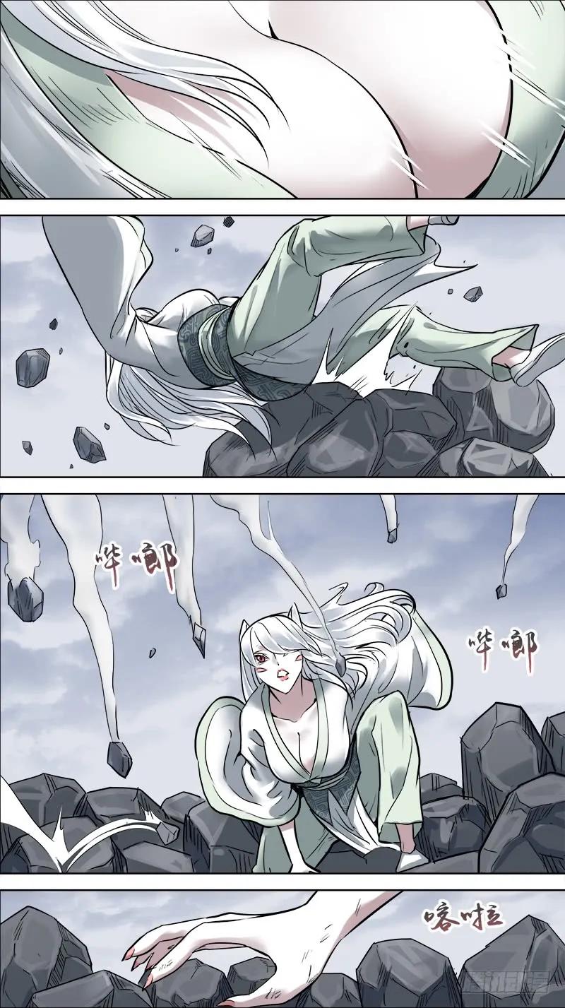 玖柒、残存-刍狗-永宵文化·腊肉（第2张）