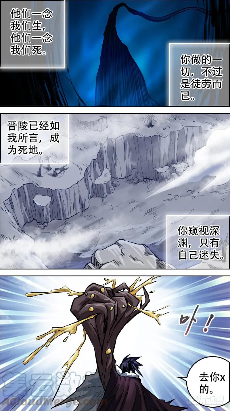 玖柒、残存-刍狗-永宵文化·腊肉（第7张）