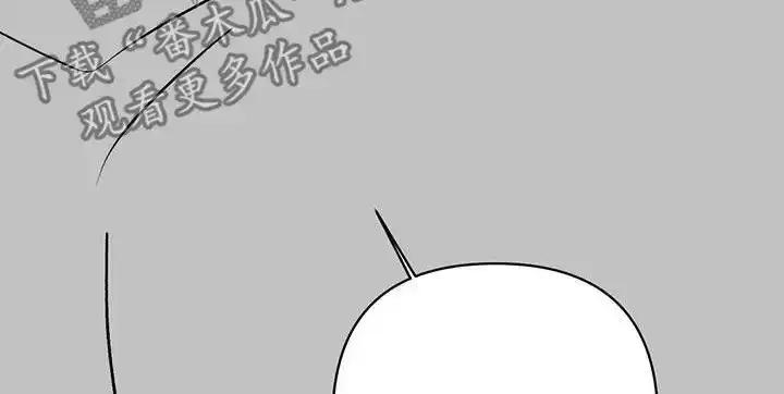 第14章：弄死我试试-孽缘(FAN)-Keonn（第12张）