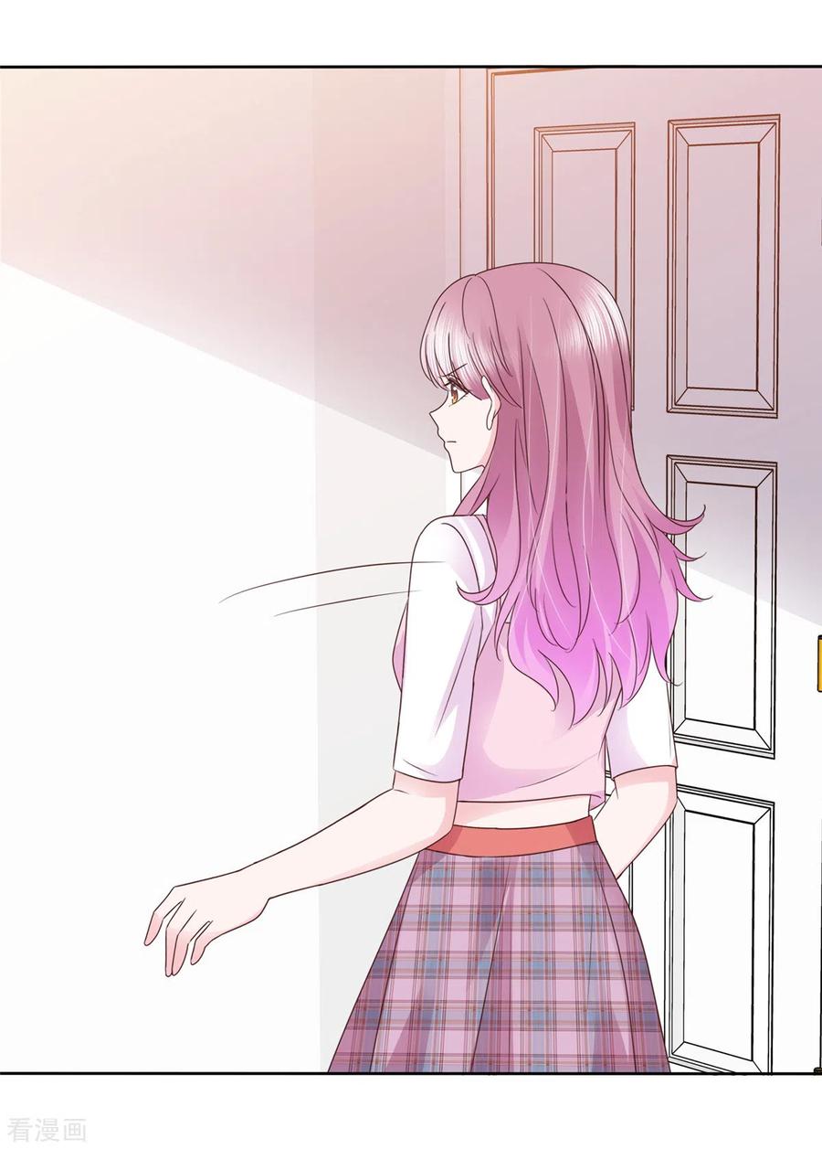 第47话差点被发现-她若星辰照亮我-阿柯文化（第6张）
