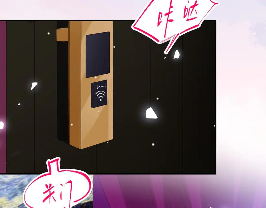 第193话：你真的变了-替身关系-猫仆工作室（第11张）