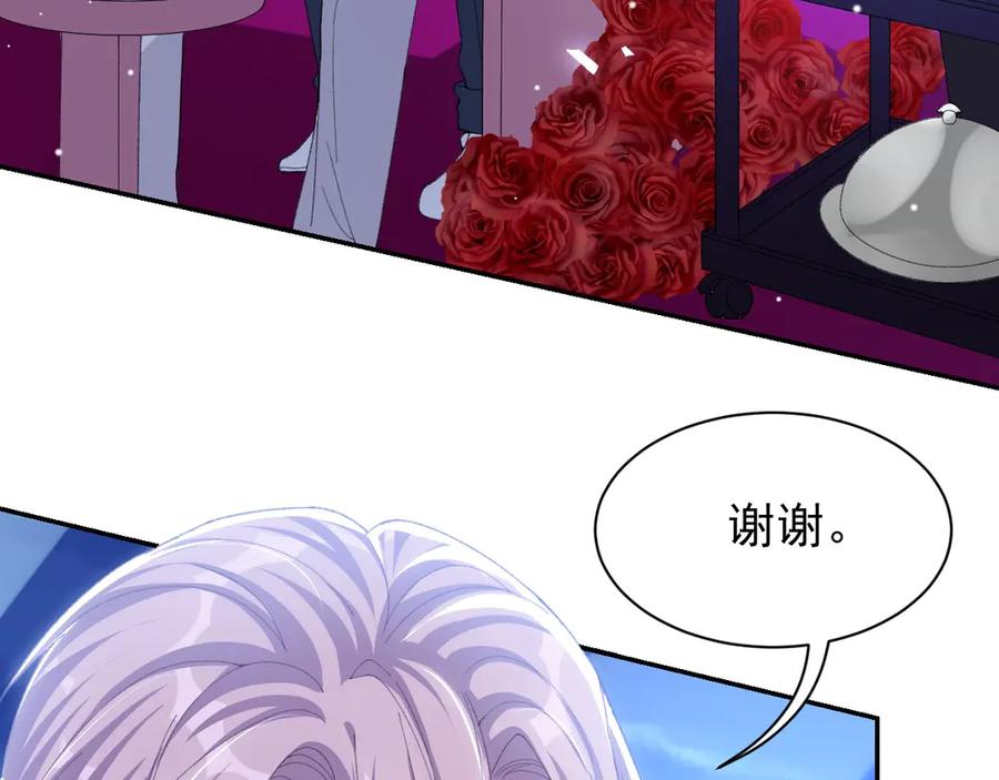 第193话：你真的变了-替身关系-猫仆工作室（第6张）