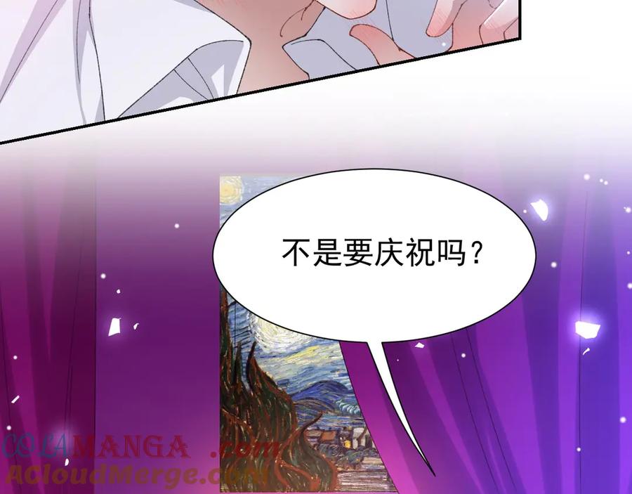 第193话：你真的变了-替身关系-猫仆工作室（第16张）