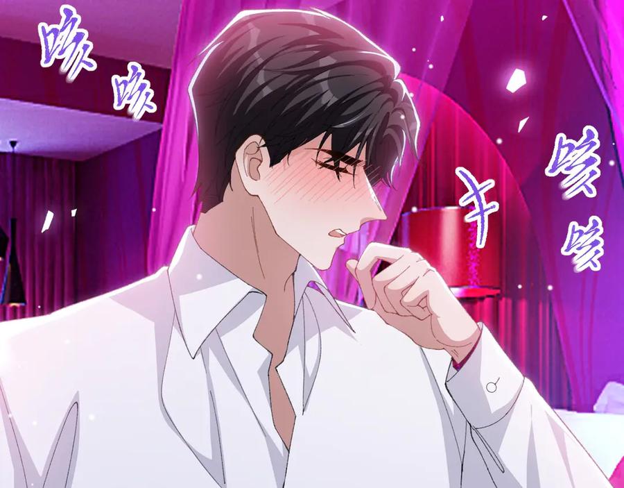 第193话：你真的变了-替身关系-猫仆工作室（第9张）