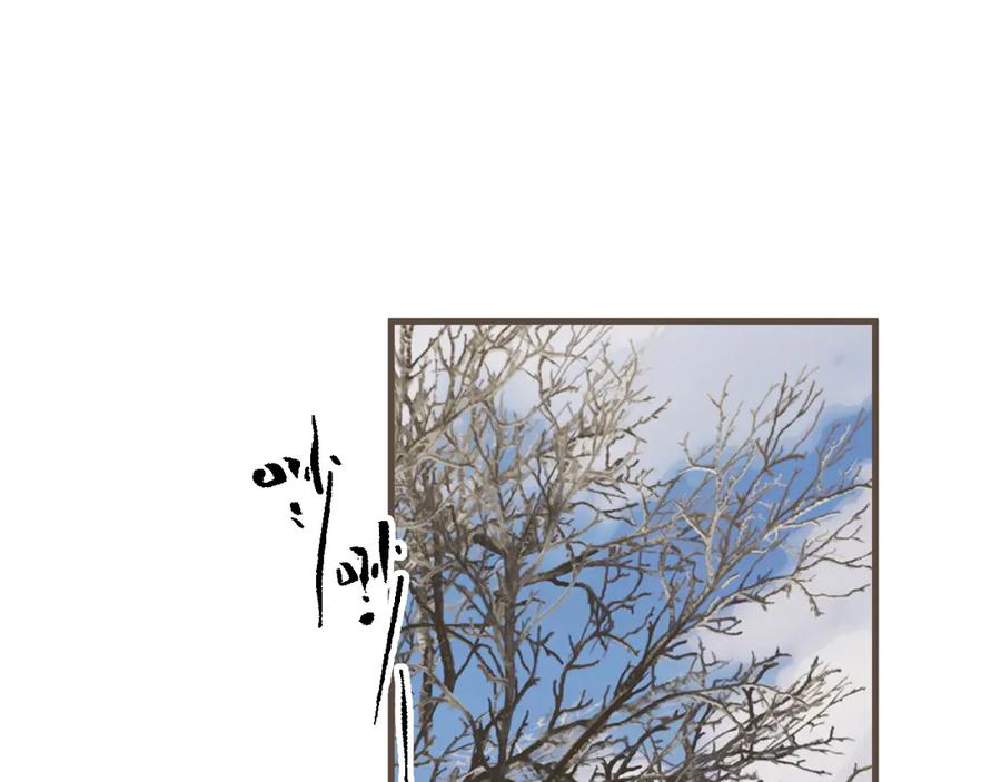 第79话你舍不得杀我-哑奴2：探花-百里君兮（主笔）+羌塘（原著）（第4张）