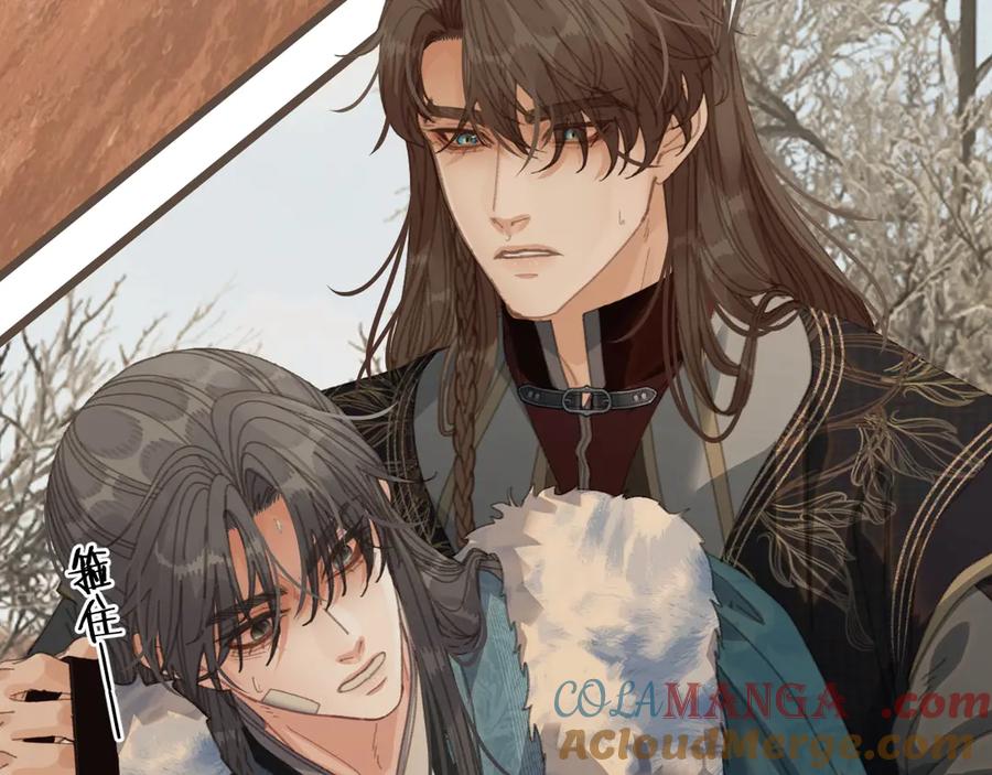 第79话你舍不得杀我-哑奴2：探花-百里君兮（主笔）+羌塘（原著）（第9张）