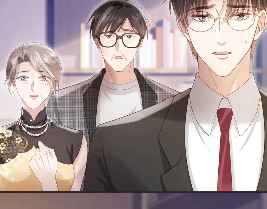 第67话我和你们不一样-白月光他爱上替身了？！-荣华富贵（原著）+漫神动漫（第8张）