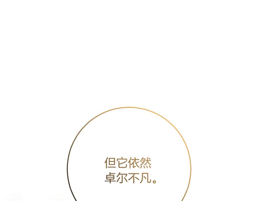 完结话大团圆结局-混球的姐姐-HAEIN + JONADAN + Wheedrian（第18张）