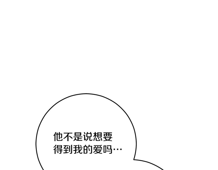 完结话大团圆结局-混球的姐姐-HAEIN + JONADAN + Wheedrian（第21张）