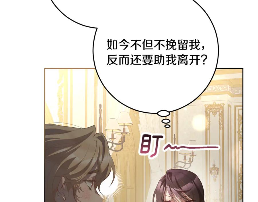 完结话大团圆结局-混球的姐姐-HAEIN + JONADAN + Wheedrian（第22张）