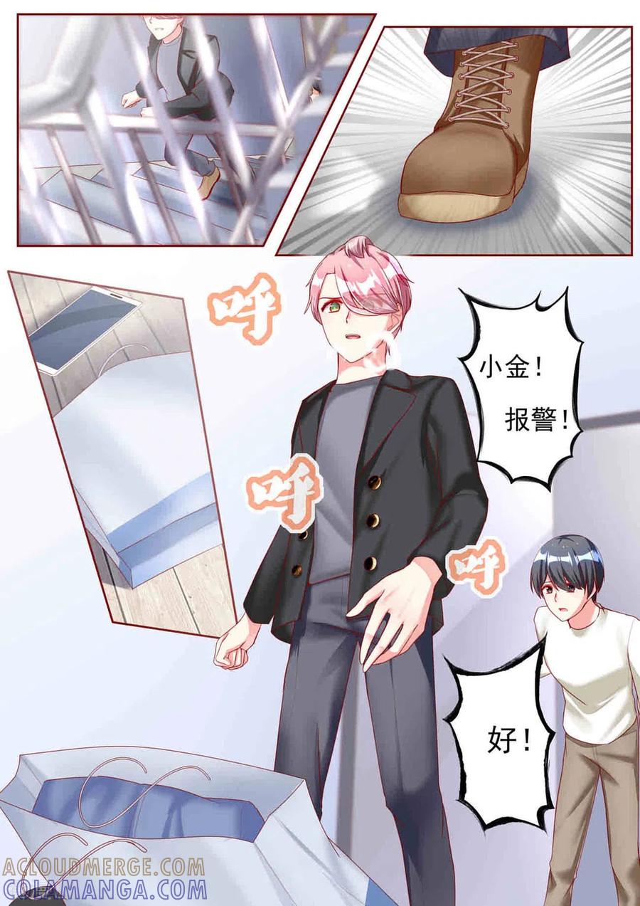 第48话-弟弟太粘人-咪咕阅读（第2张）