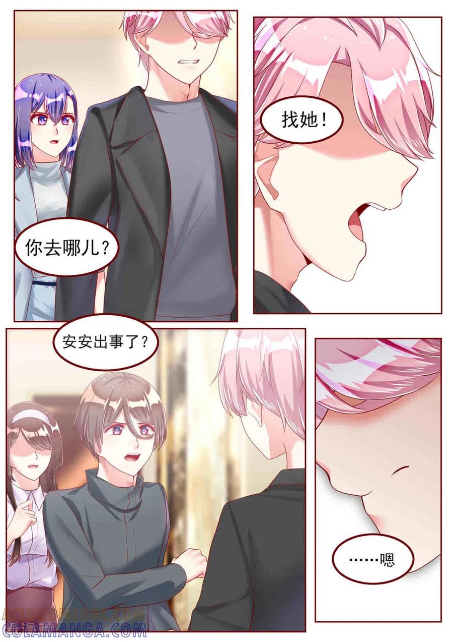 第48话-弟弟太粘人-咪咕阅读（第6张）