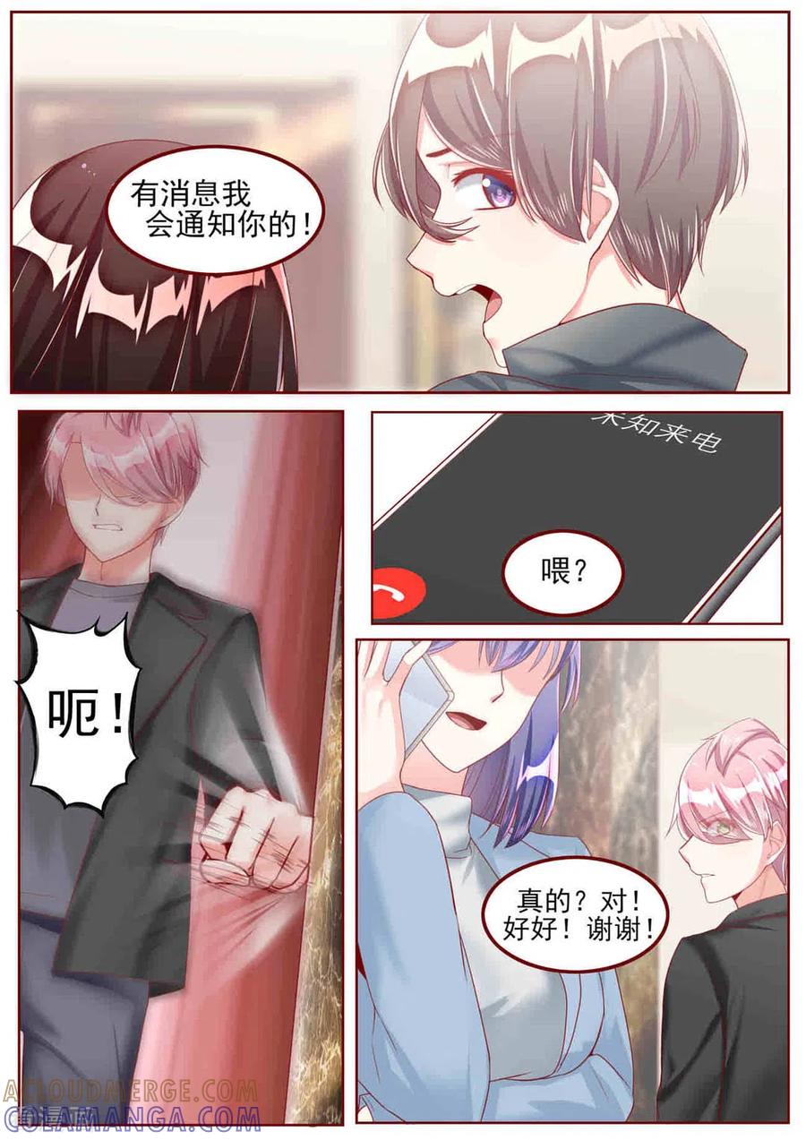 第48话-弟弟太粘人-咪咕阅读（第11张）