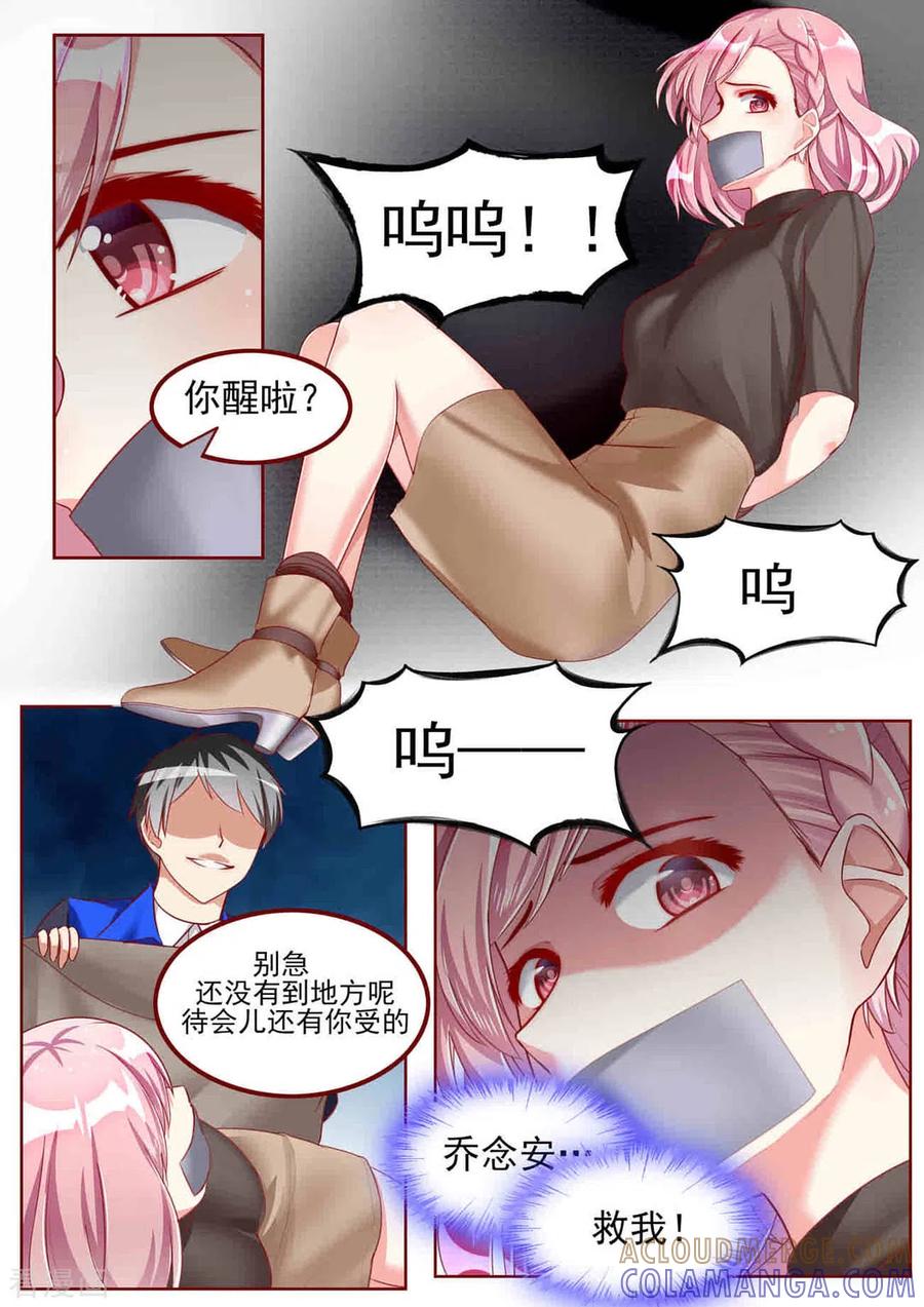 第48话-弟弟太粘人-咪咕阅读（第4张）