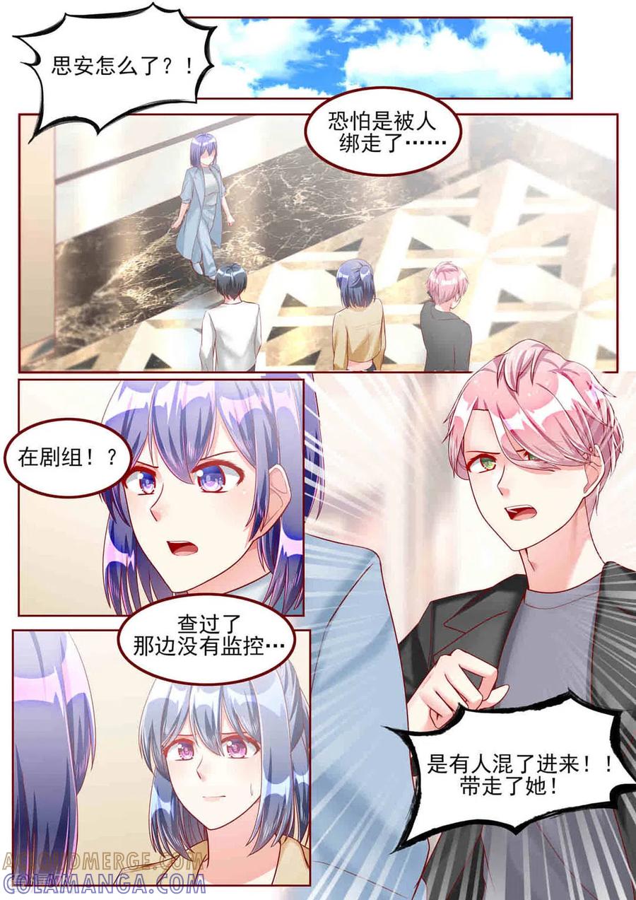 第48话-弟弟太粘人-咪咕阅读（第5张）