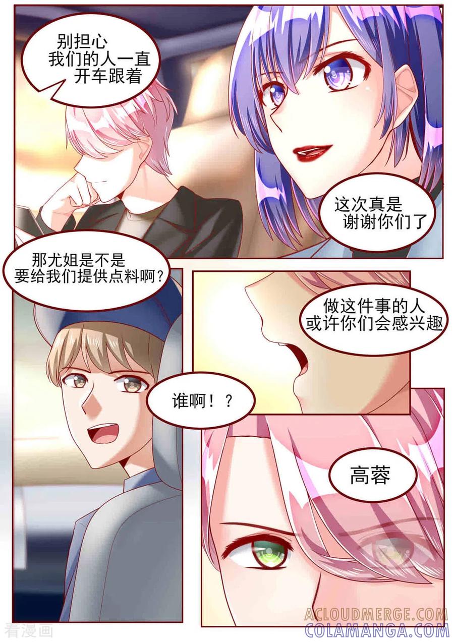 第49话-弟弟太粘人-咪咕阅读（第4张）