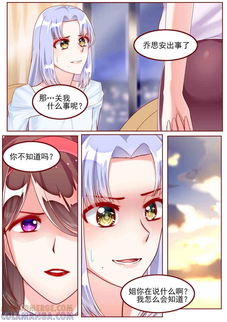 第49话-弟弟太粘人-咪咕阅读（第3张）
