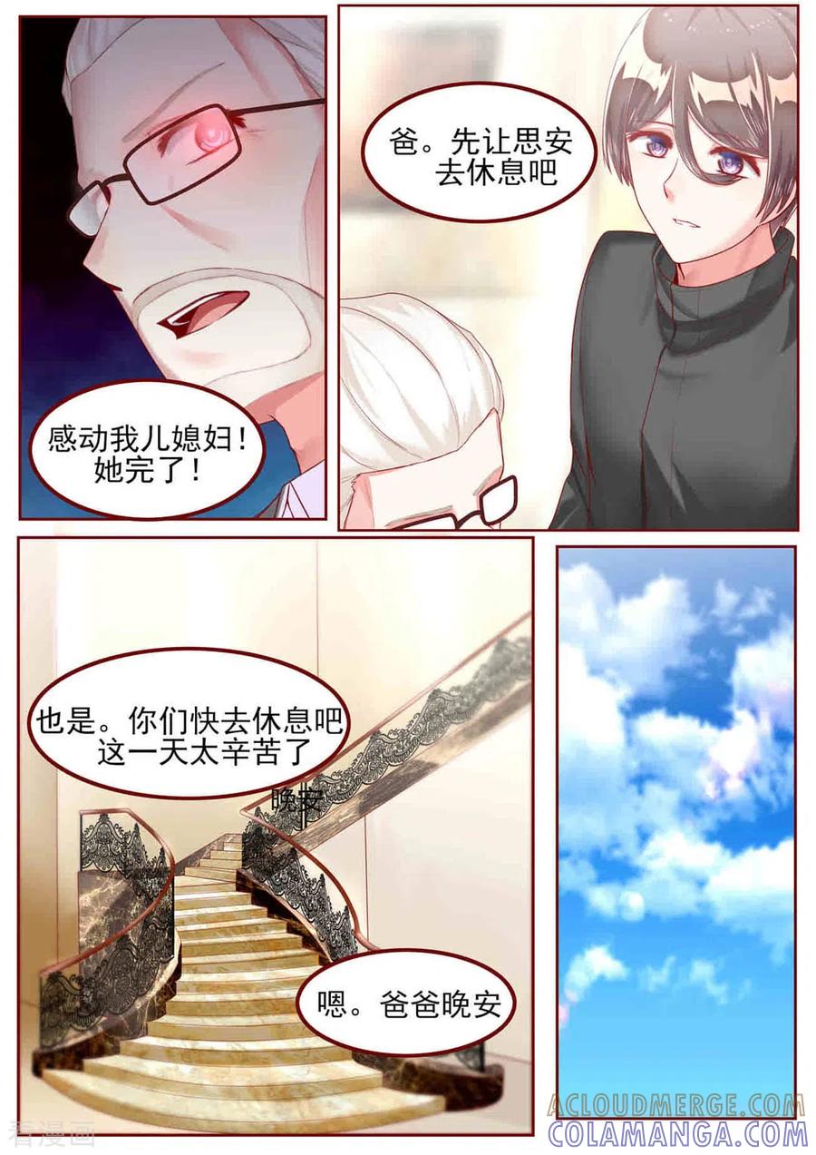 第49话-弟弟太粘人-咪咕阅读（第10张）