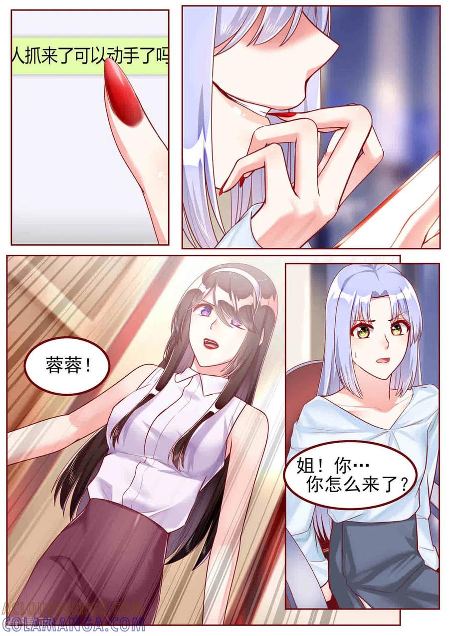 第49话-弟弟太粘人-咪咕阅读（第2张）