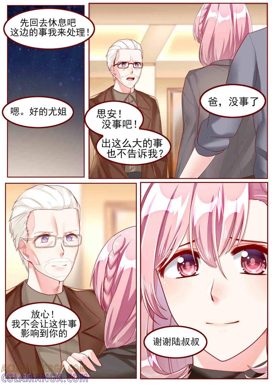 第49话-弟弟太粘人-咪咕阅读（第8张）
