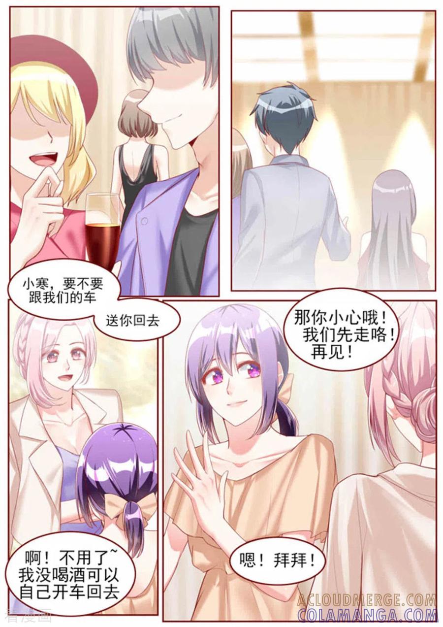 第51话-弟弟太粘人-咪咕阅读（第3张）