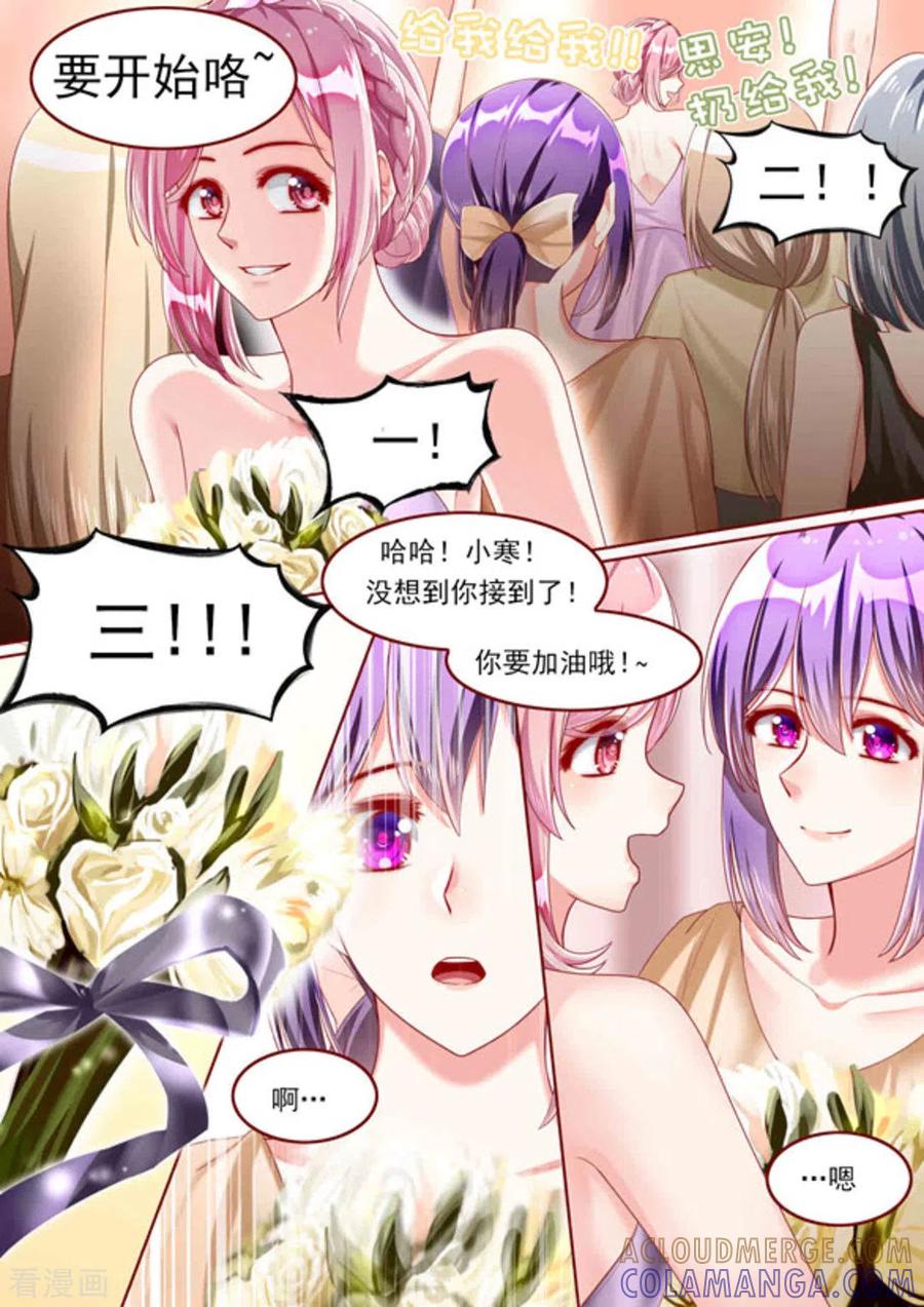 第51话-弟弟太粘人-咪咕阅读（第2张）