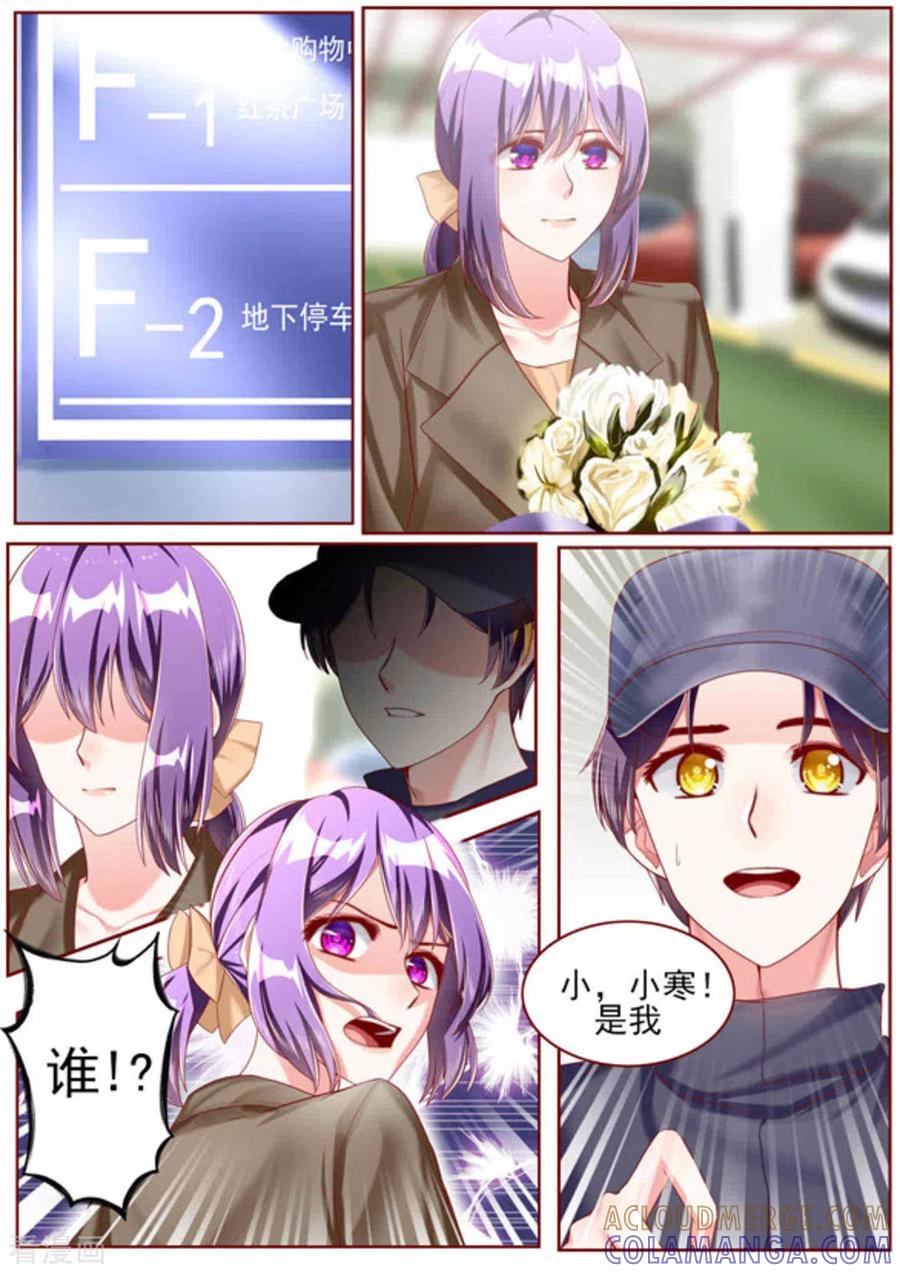 第51话-弟弟太粘人-咪咕阅读（第4张）