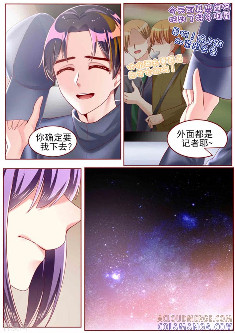 第51话-弟弟太粘人-咪咕阅读（第7张）