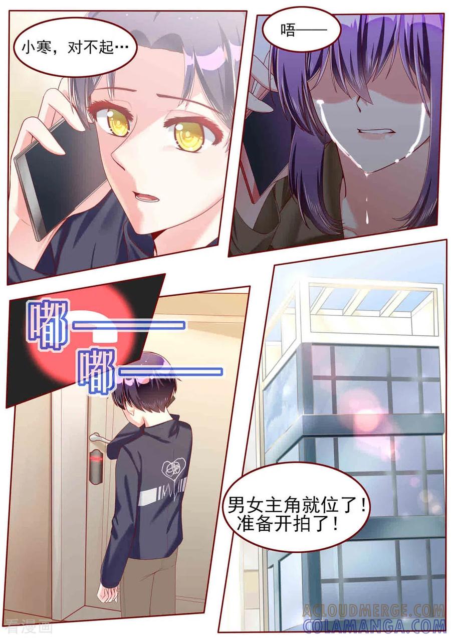 第52话-弟弟太粘人-咪咕阅读（第2张）