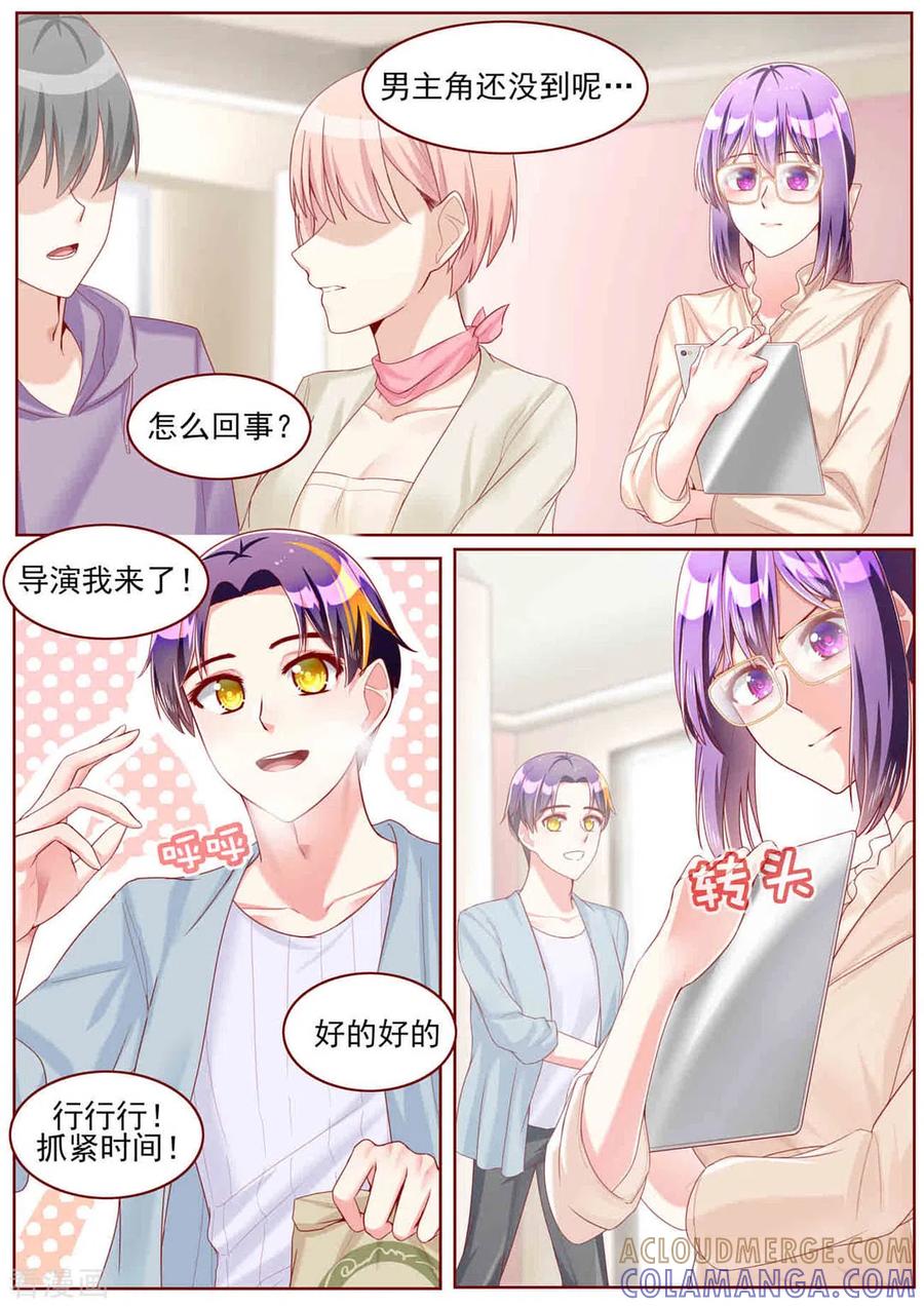第52话-弟弟太粘人-咪咕阅读（第3张）