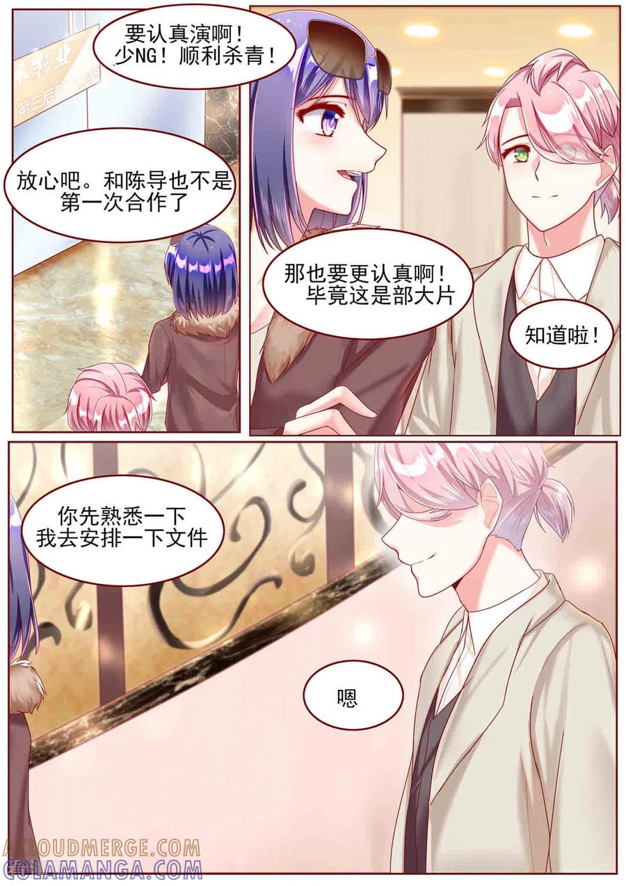 第53话-弟弟太粘人-咪咕阅读（第2张）