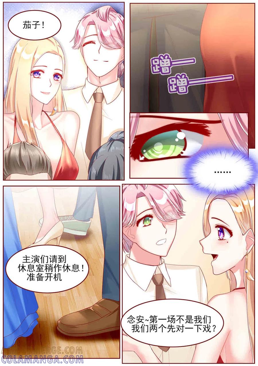 第53话-弟弟太粘人-咪咕阅读（第9张）