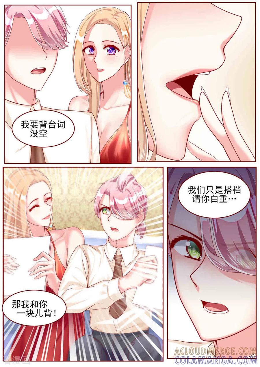 第53话-弟弟太粘人-咪咕阅读（第10张）