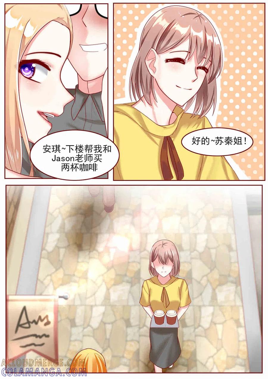 第54话-弟弟太粘人-咪咕阅读（第6张）