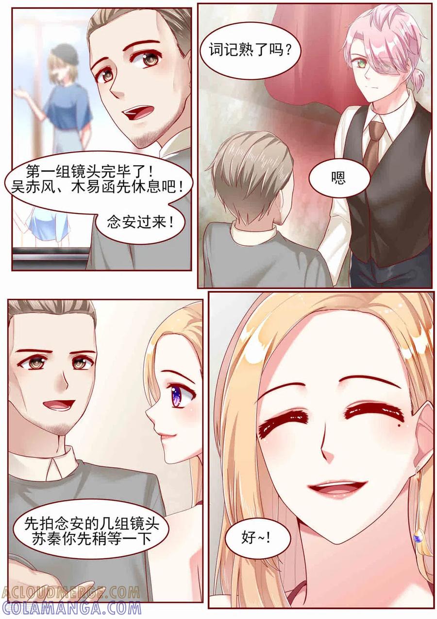 第54话-弟弟太粘人-咪咕阅读（第2张）