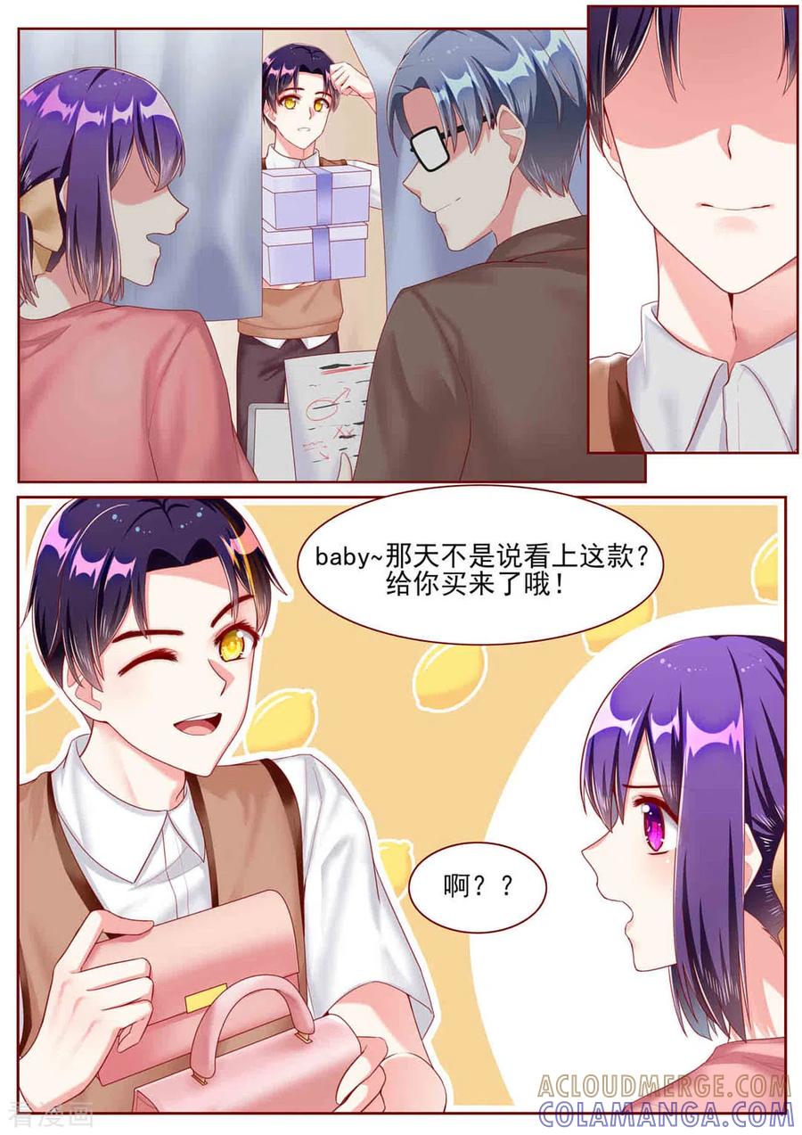 第55话-弟弟太粘人-咪咕阅读（第2张）
