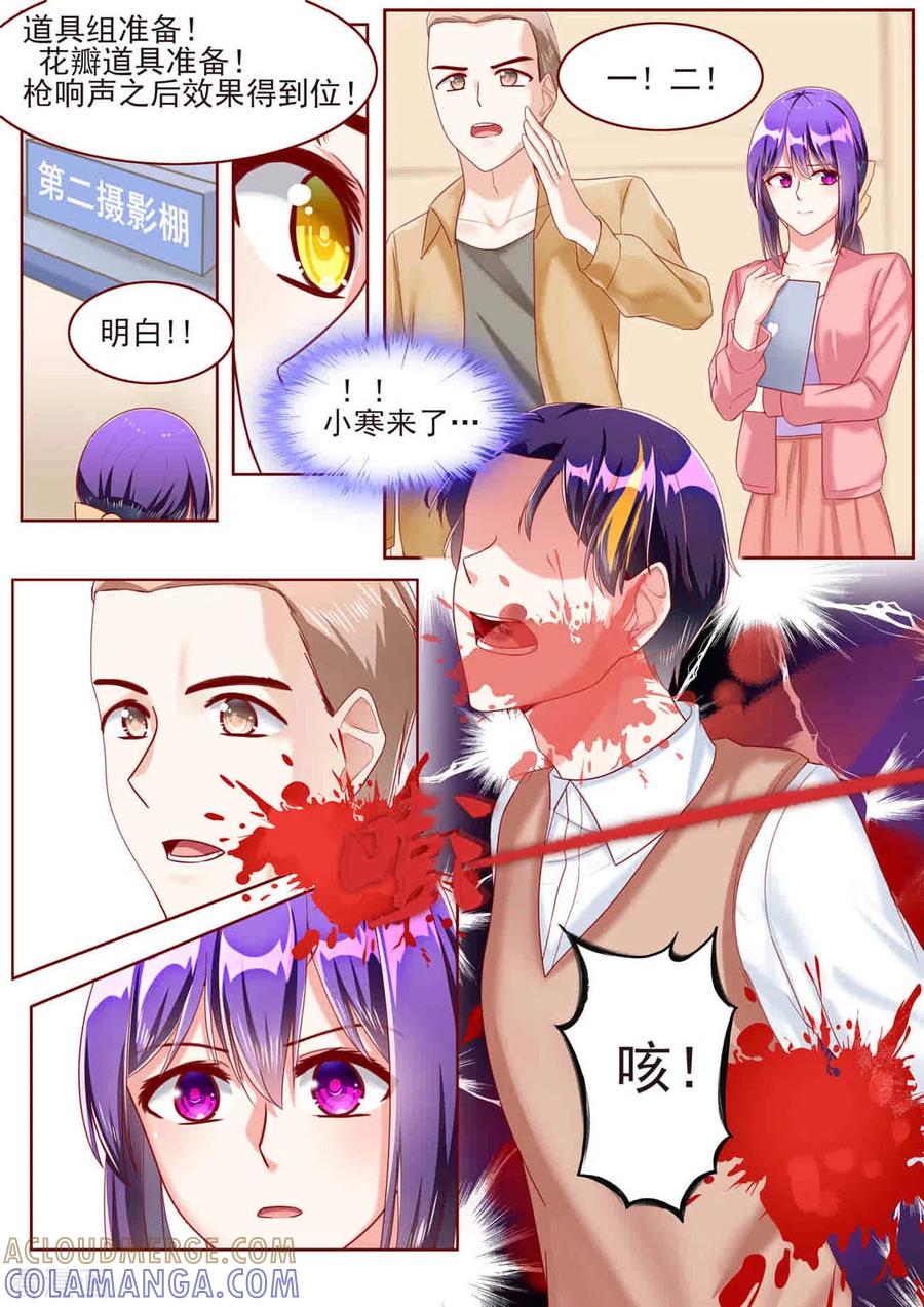 第55话-弟弟太粘人-咪咕阅读（第8张）