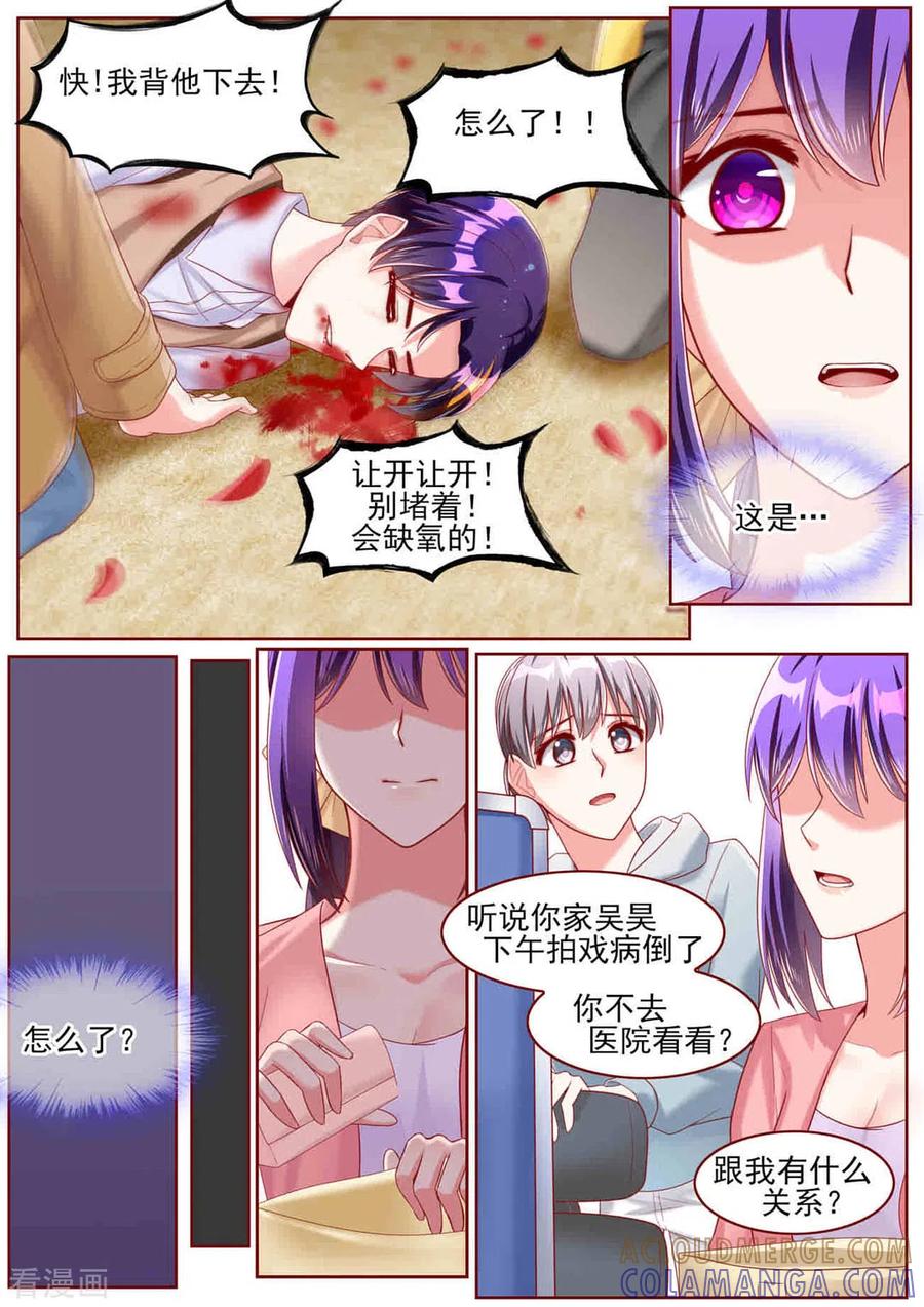 第55话-弟弟太粘人-咪咕阅读（第10张）