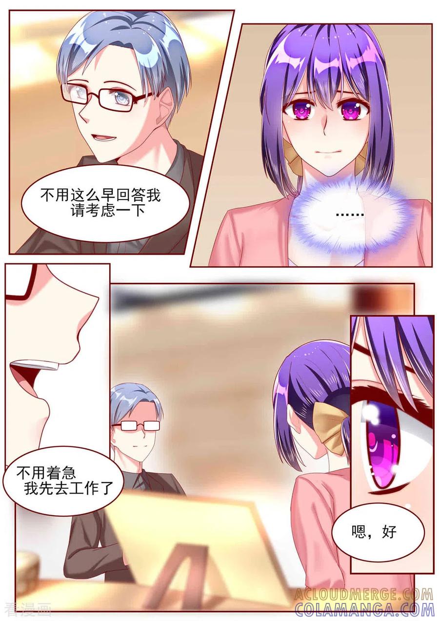 第55话-弟弟太粘人-咪咕阅读（第6张）