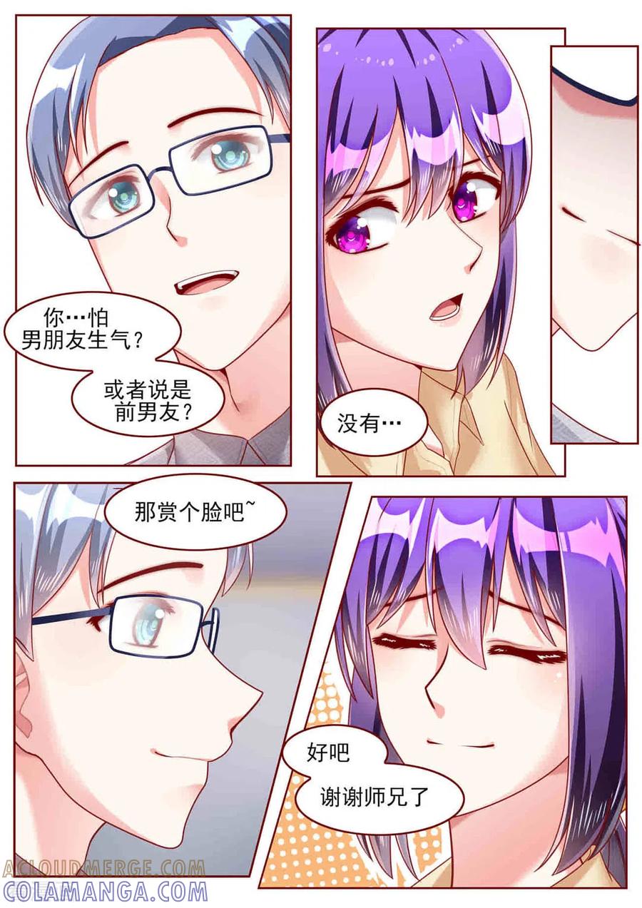 第56话-弟弟太粘人-咪咕阅读（第11张）