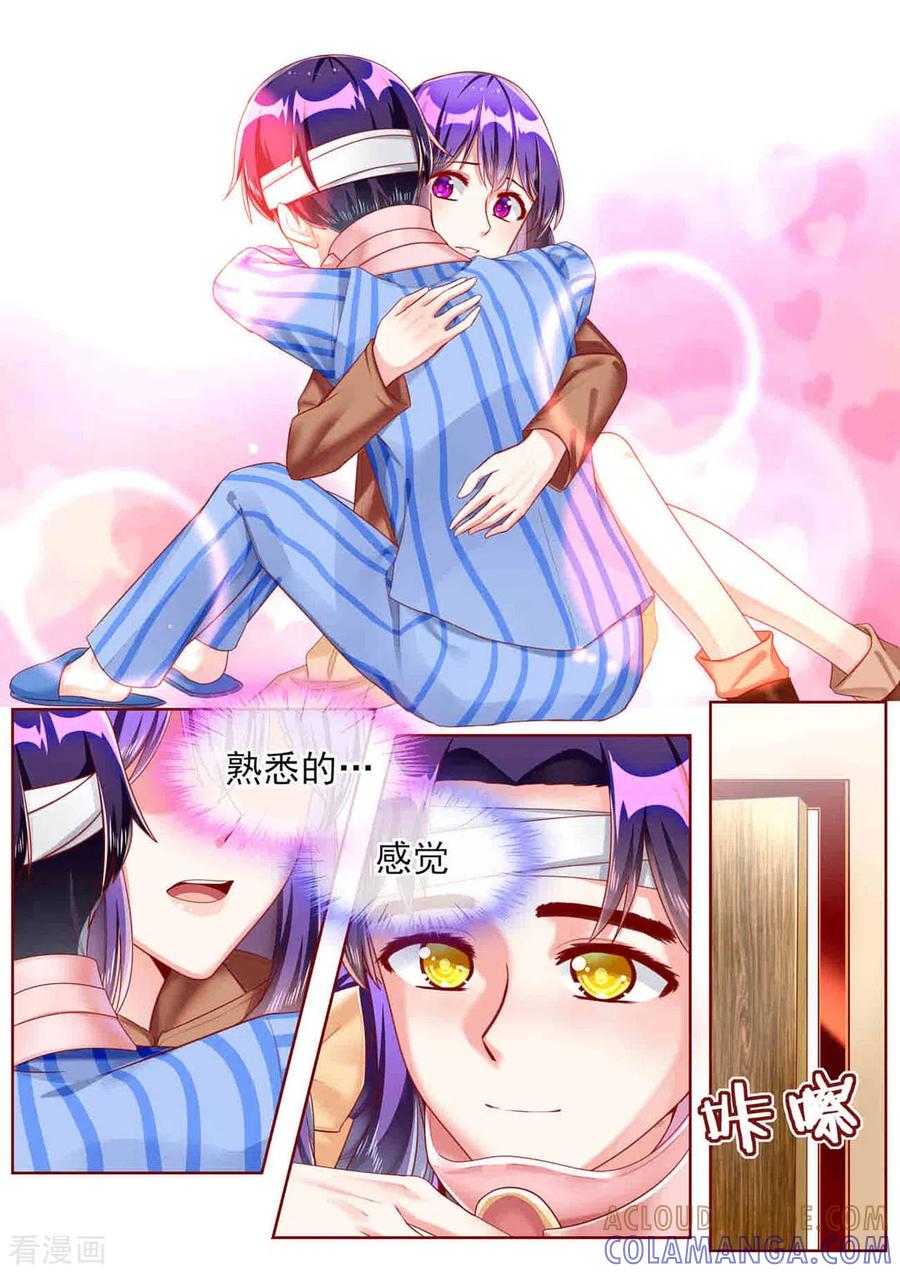 第56话-弟弟太粘人-咪咕阅读（第5张）