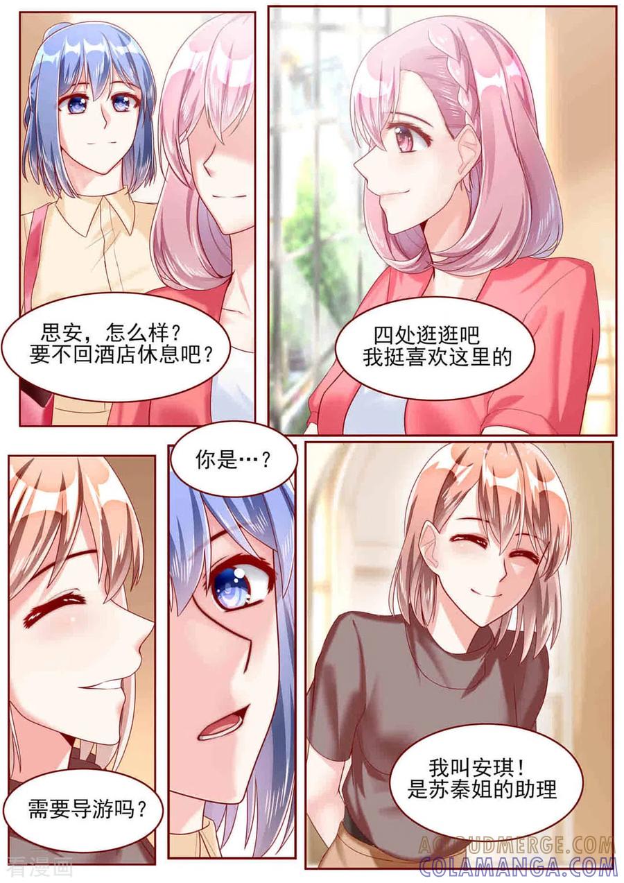 第57话-弟弟太粘人-咪咕阅读（第10张）