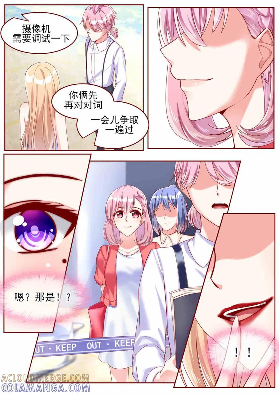 第57话-弟弟太粘人-咪咕阅读（第4张）